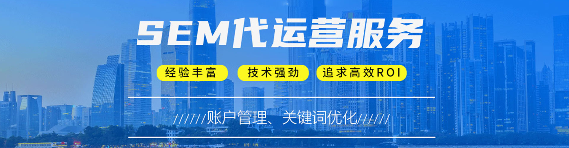 开原竞价排名